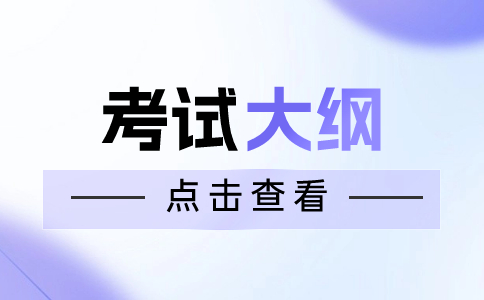 延安職業技術學院2024年分類考試航空設備類專業職業適應性（技能）測試標準