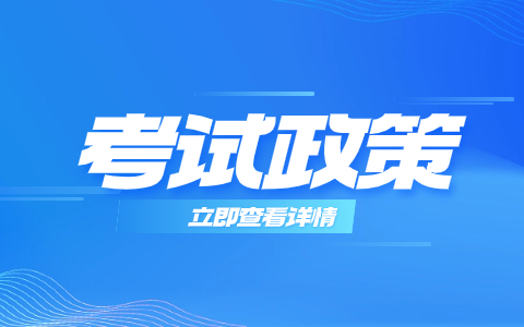 關(guān)于印發(fā)《2018年陜西省普通高等學(xué)校職業(yè)教育單獨招生工作實施辦法》的通知