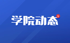 咸陽職業(yè)技術(shù)學(xué)院2023年分類考試招生專業(yè)及計(jì)劃