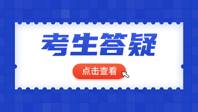 陜西省榆林市高職分類考試考什么？