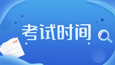 陜西2023年高職分類考試時間是什么時候？
