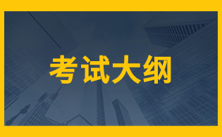 陜西青年職業(yè)學(xué)院2024年鐵道運(yùn)輸類分類考試招生職業(yè)適應(yīng)性和職業(yè)技能測試標(biāo)準(zhǔn)