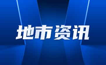 延安市高職單招網(wǎng)上報名流程是怎么樣的？