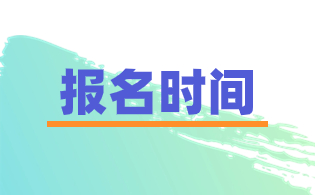 2024年陜西高職單招職業(yè)教育單獨招生考試報名時間及辦法