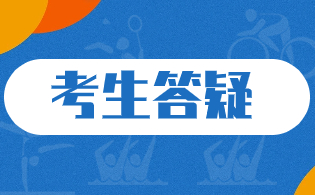 陜西高職單招學(xué)生報到注冊流程