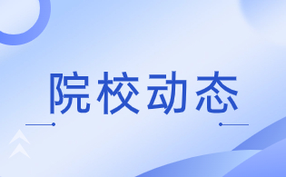 2023年陜西工業(yè)職業(yè)技術學院高職分類考試預錄取查詢
