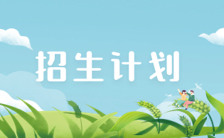 2023年陜西工業(yè)職業(yè)技術學院高職分類考試招生計劃