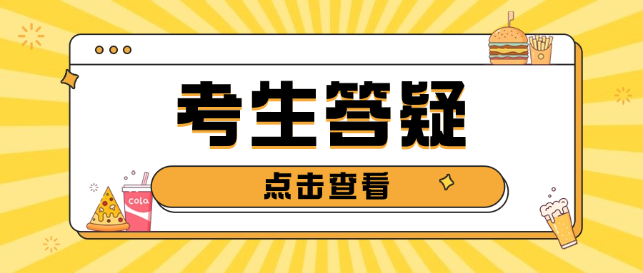陜西單招機電工程類專業就業前景如何？