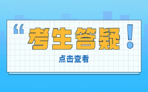 陜西高職單招考試和高考畢業證一樣嗎？