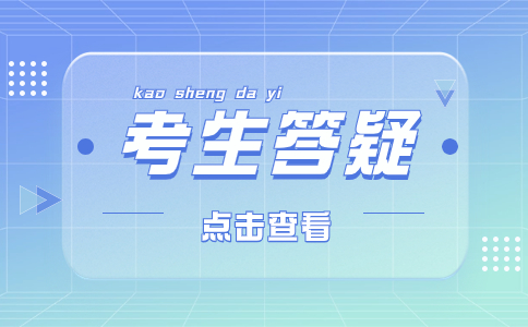 陜西高職單招考試是什么意思？